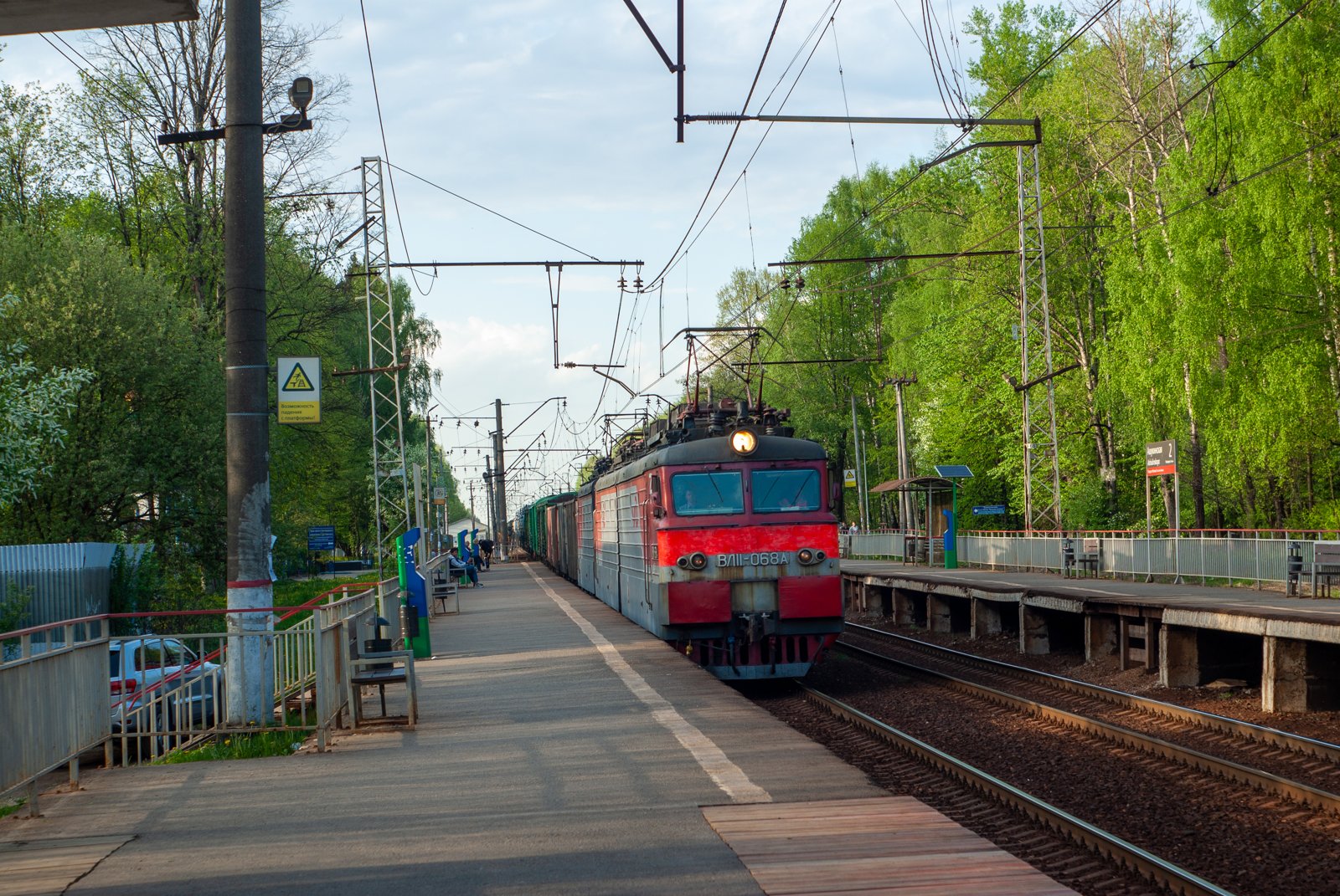 Электровоз ВЛ11-068А с грузовым составом