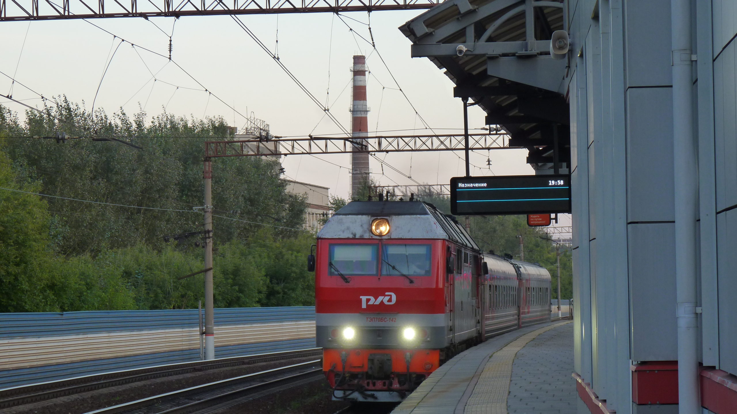 Тепловоз ТЭП70БС-142 с составом на остановочном пункте Первомайская