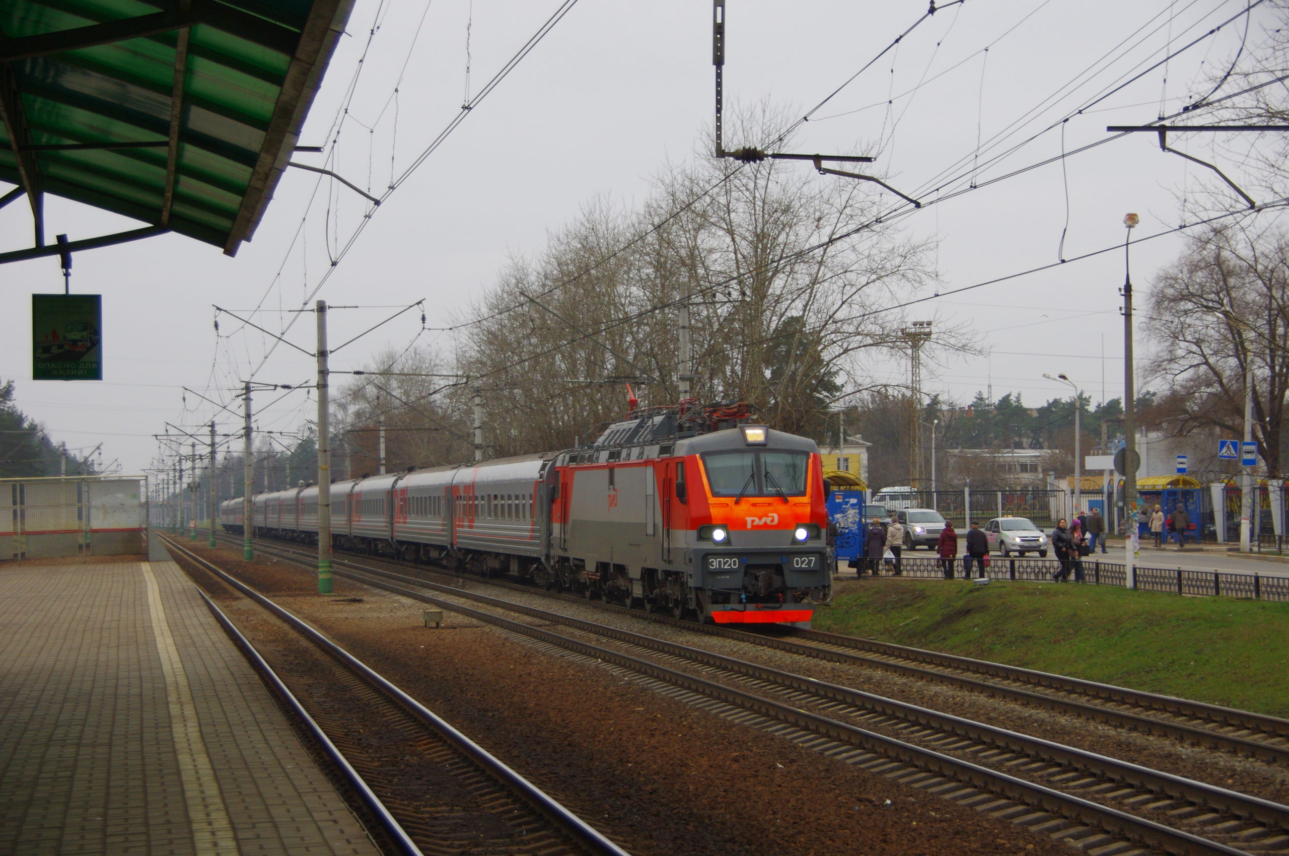Электровоз ЭП20
