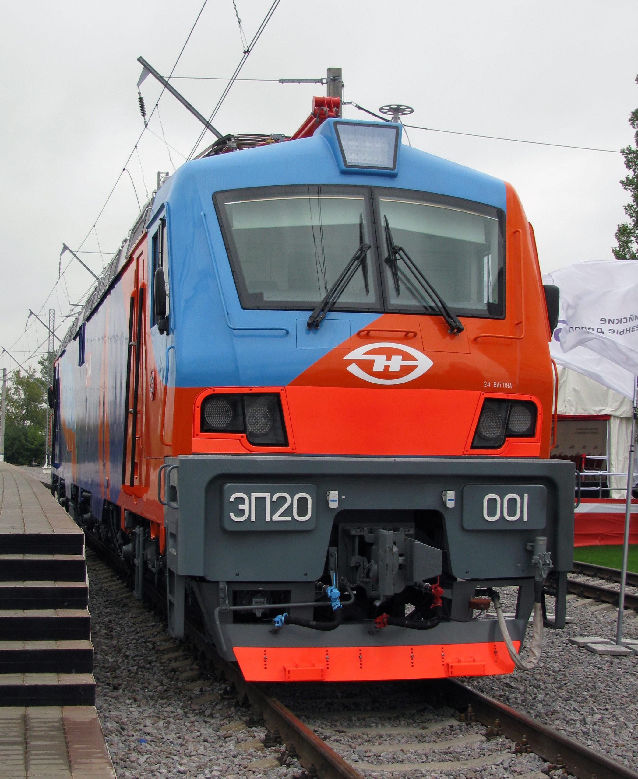 Опытный образец электровоза ЭП20-001 на выставке Экспо-1520
